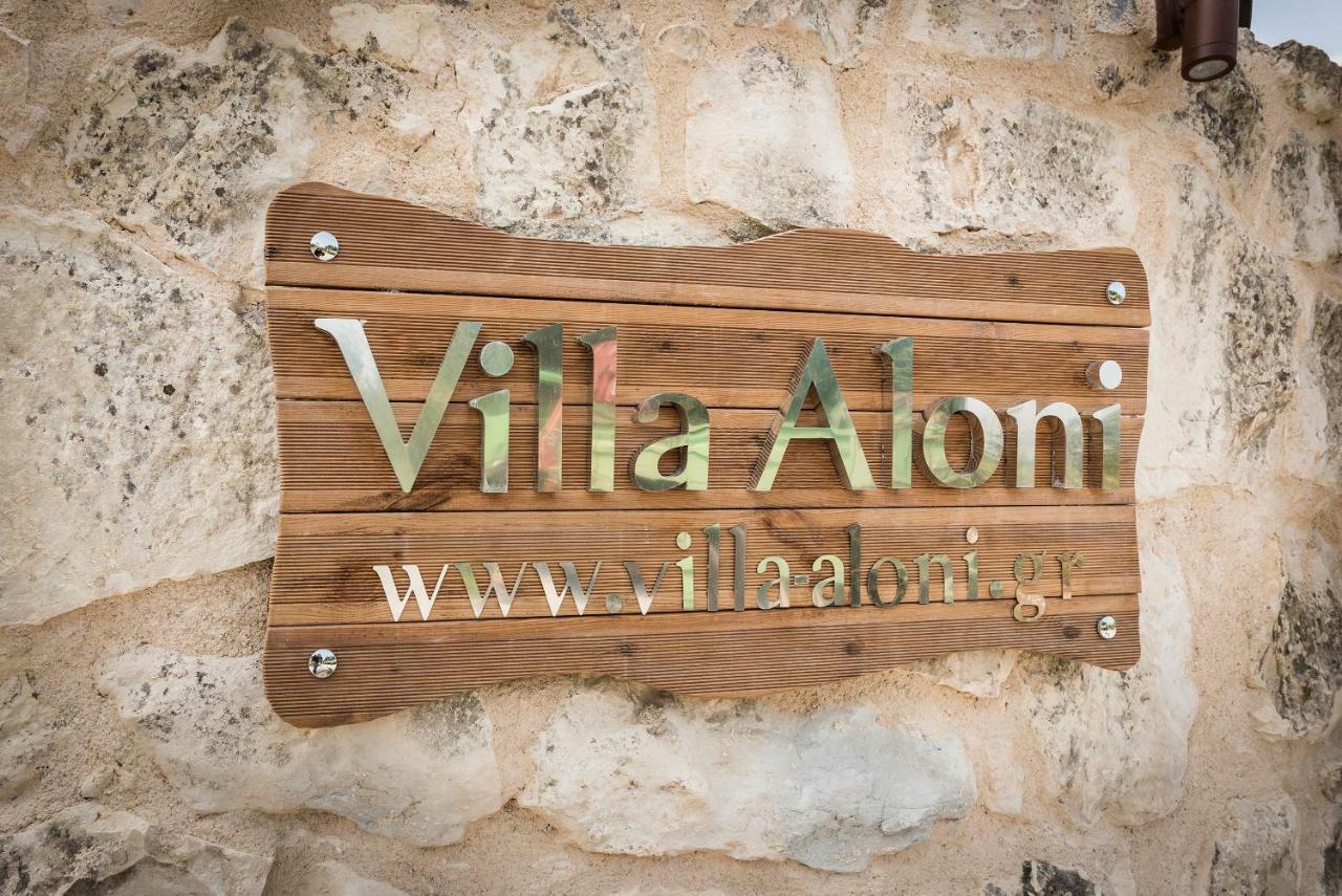 Villa Aloni Fílippos 외부 사진